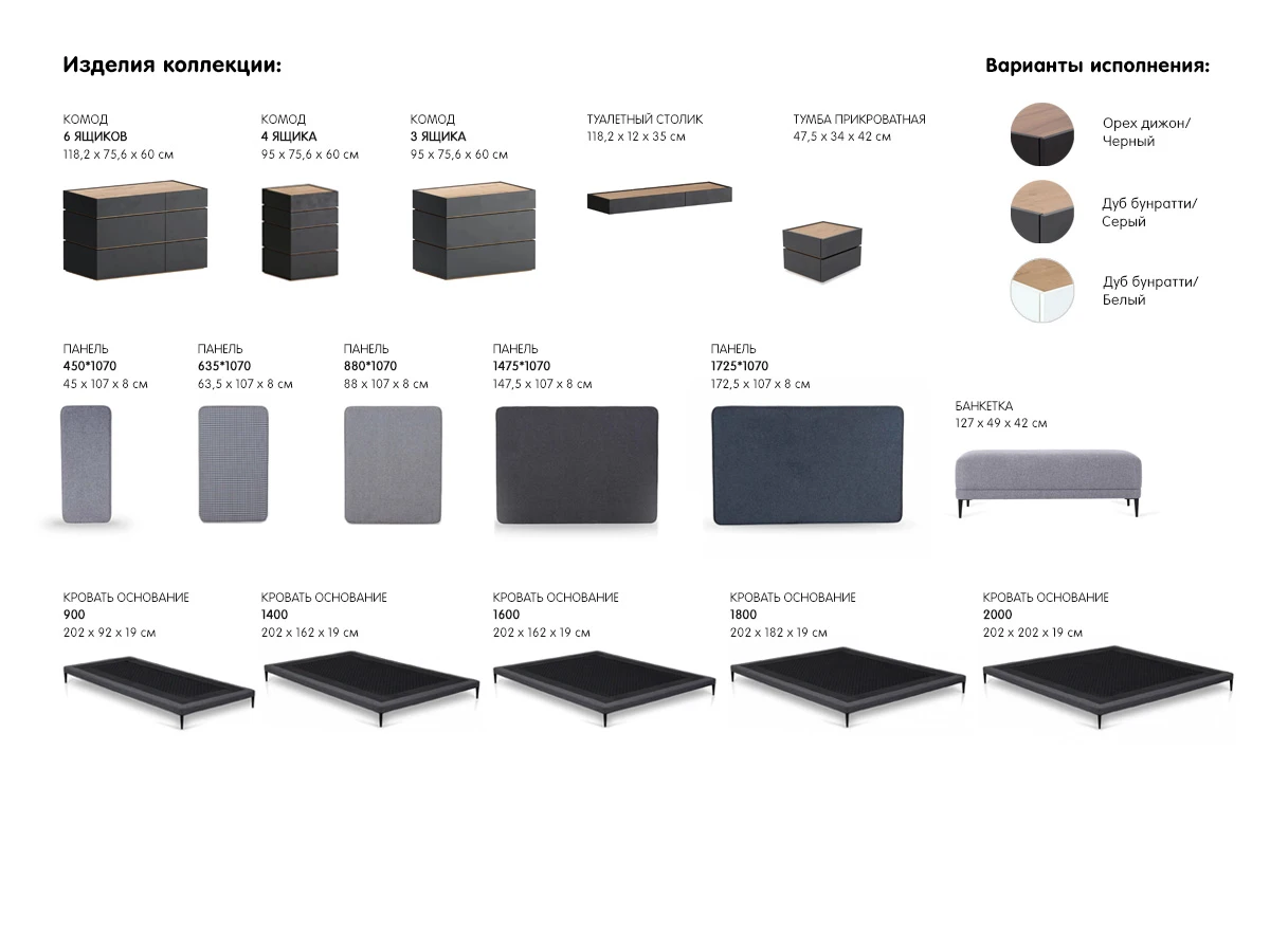 фото Кровать Licata основание 1600
