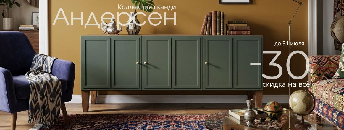 Банер №7