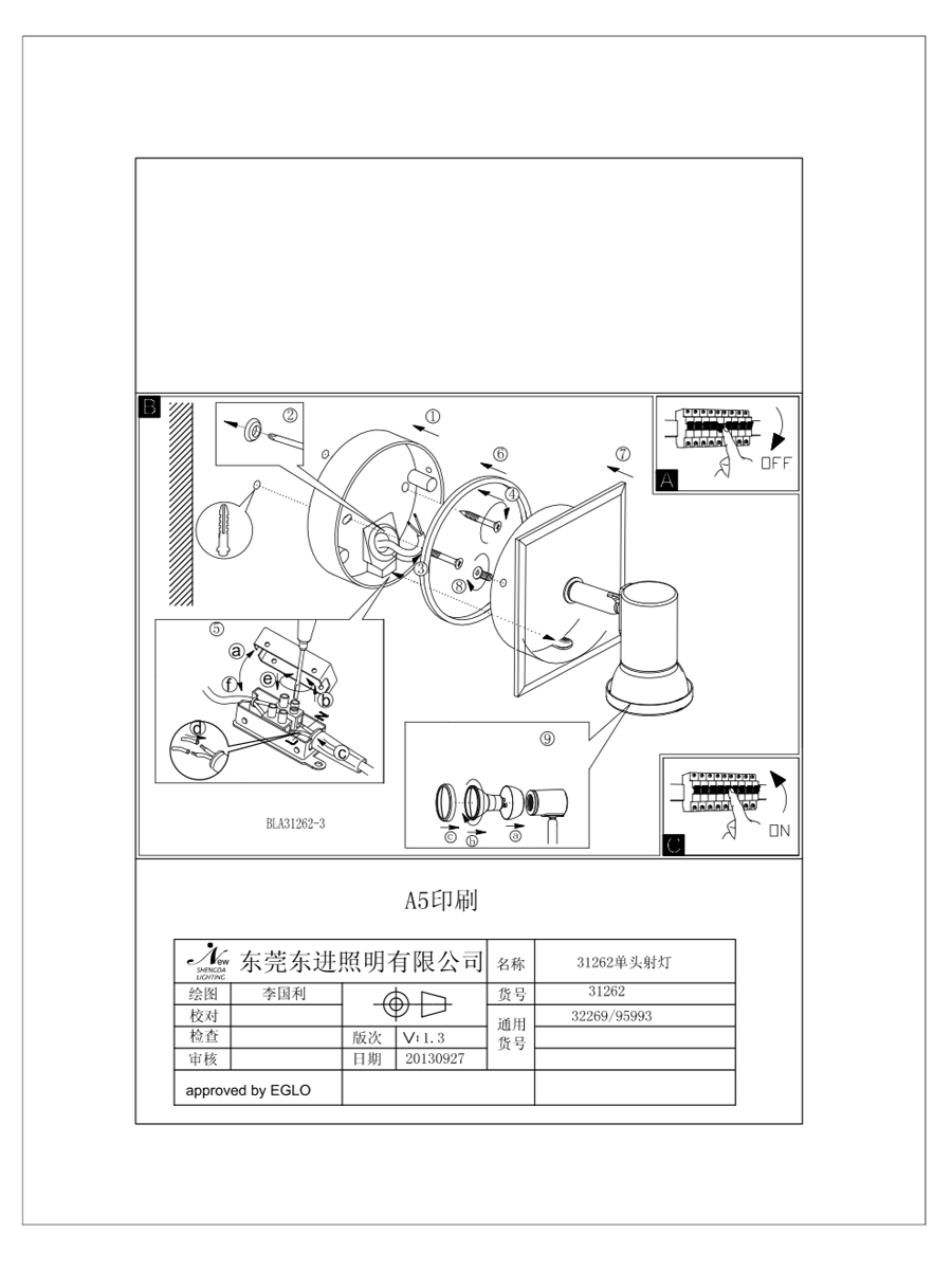 купить Светодиодный спот TAMARA 1 95993 в Москве купить Светодиодный спот TAMARA 1 95993