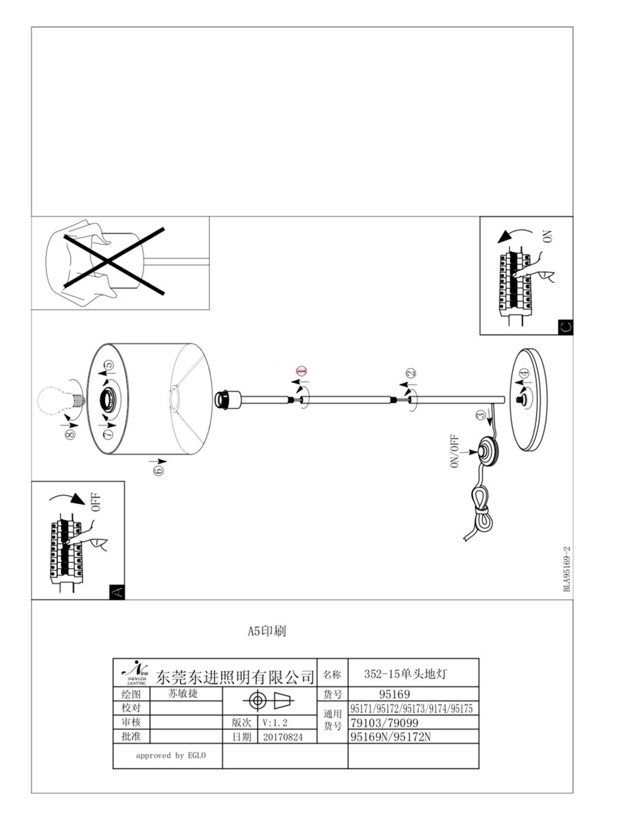 купить Торшер (напольный светильник) MASERLO с ножным выключателем в Москве купить Торшер (напольный светильник) MASERLO с ножным выключателем