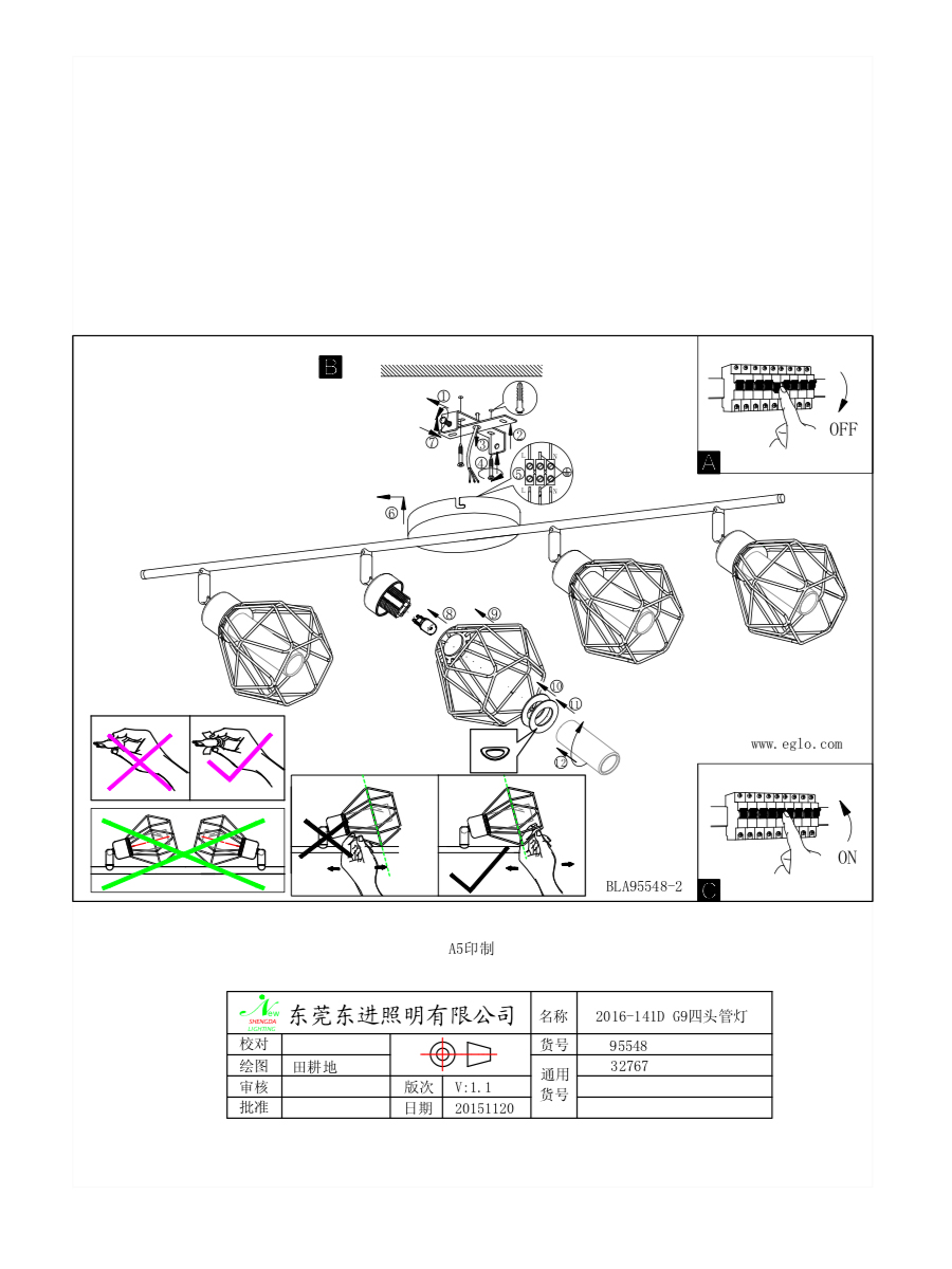 купить Светодиодный спот ZAPATA 95548