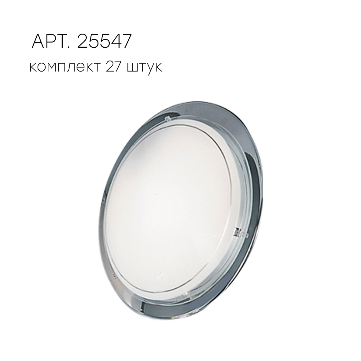 купить 24939 Стенд со светильниками