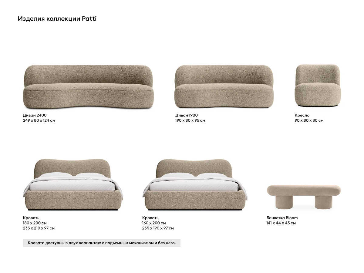 заказать Кресло Patti в интернет-магазине в Москве заказать Кресло Patti в интернет-магазине