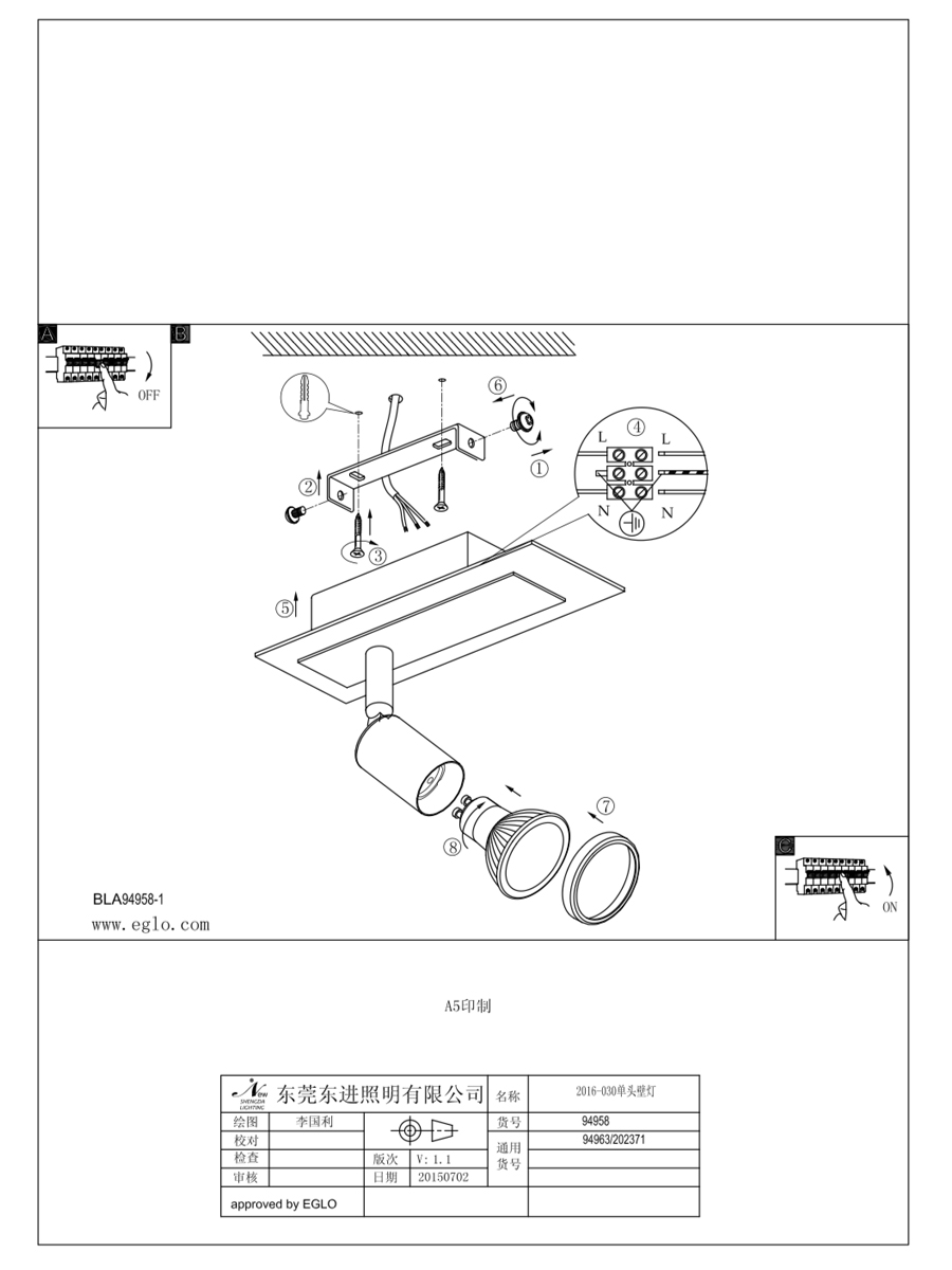 купить Светодиодный спот SARRIA 94961 в Москве купить Светодиодный спот SARRIA 94961