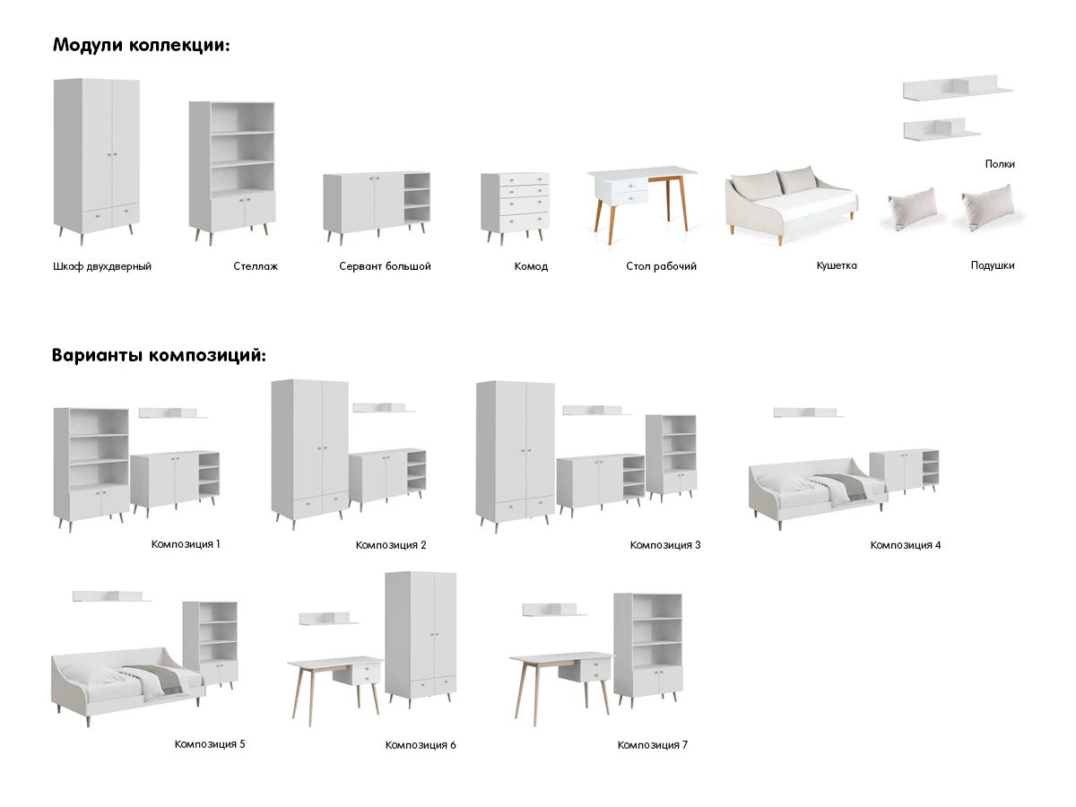 стильные Кушетка Rili в Москве стильные Кушетка Rili