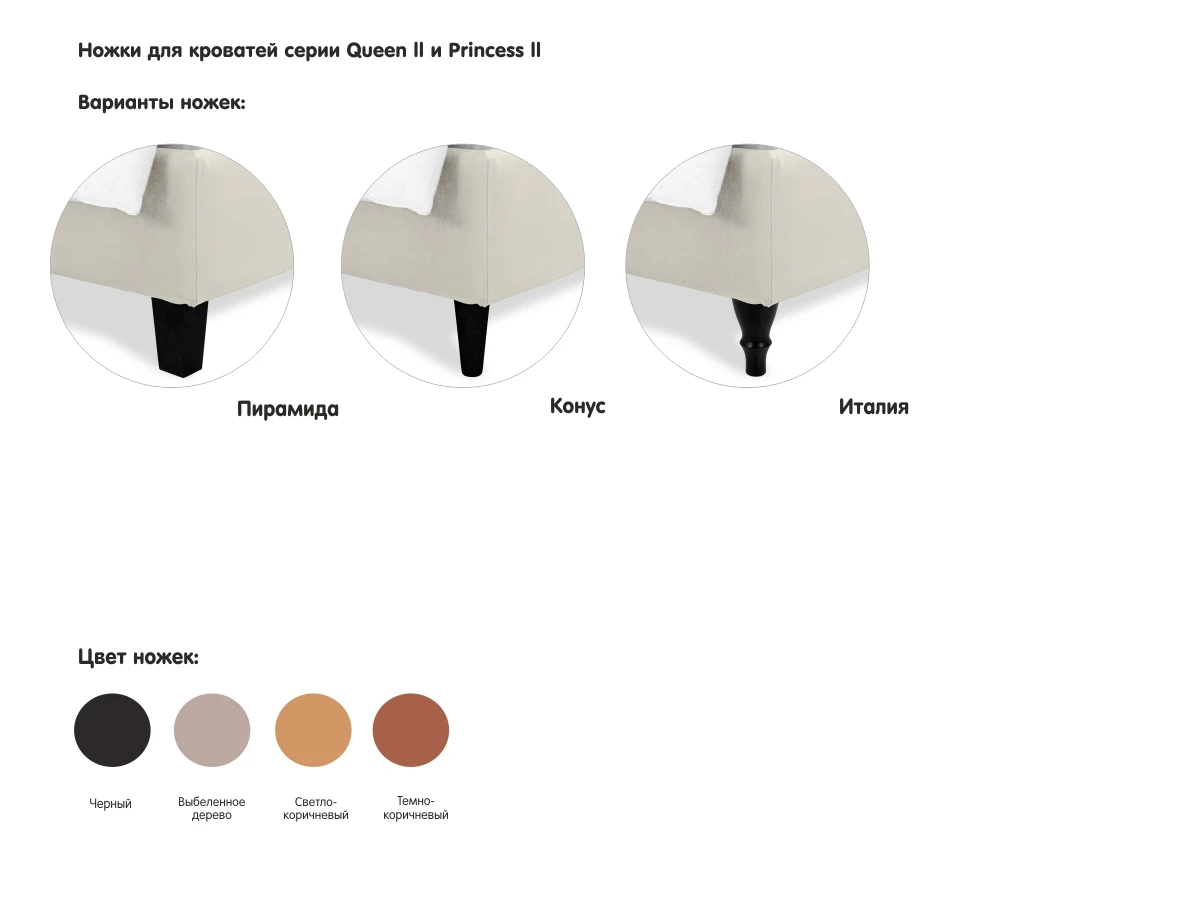 купить Кровать Prince Philip L в интернет-магазине