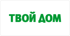 Твой дом