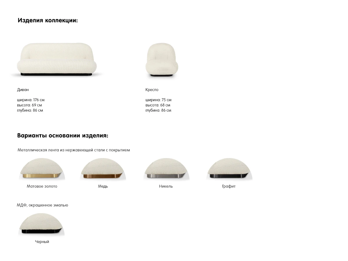 заказать Диван Pacha в интернет-магазине в Москве заказать Диван Pacha в интернет-магазине