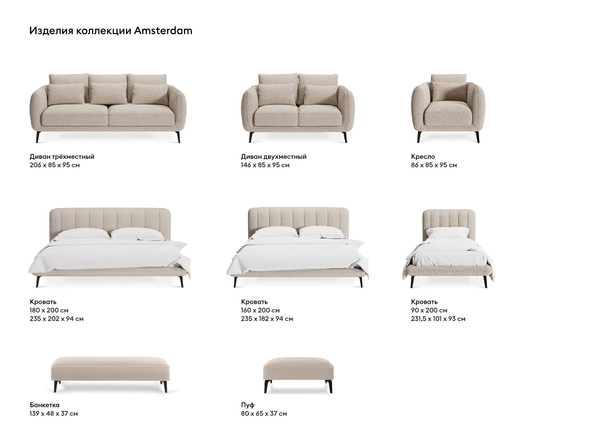 Кровать Amsterdam в интерьере в Москве Кровать Amsterdam в интерьере