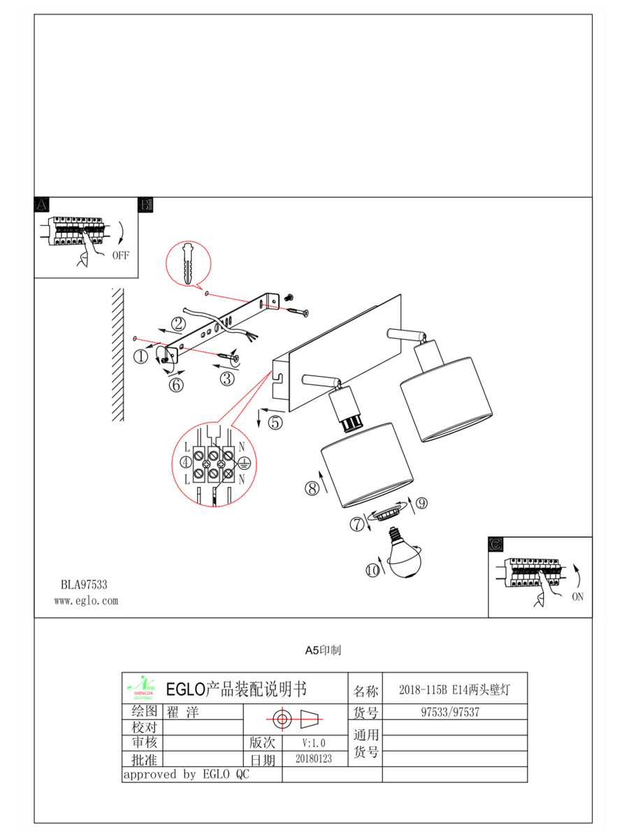 купить Спот VALBIANO 97533 в Москве купить Спот VALBIANO 97533