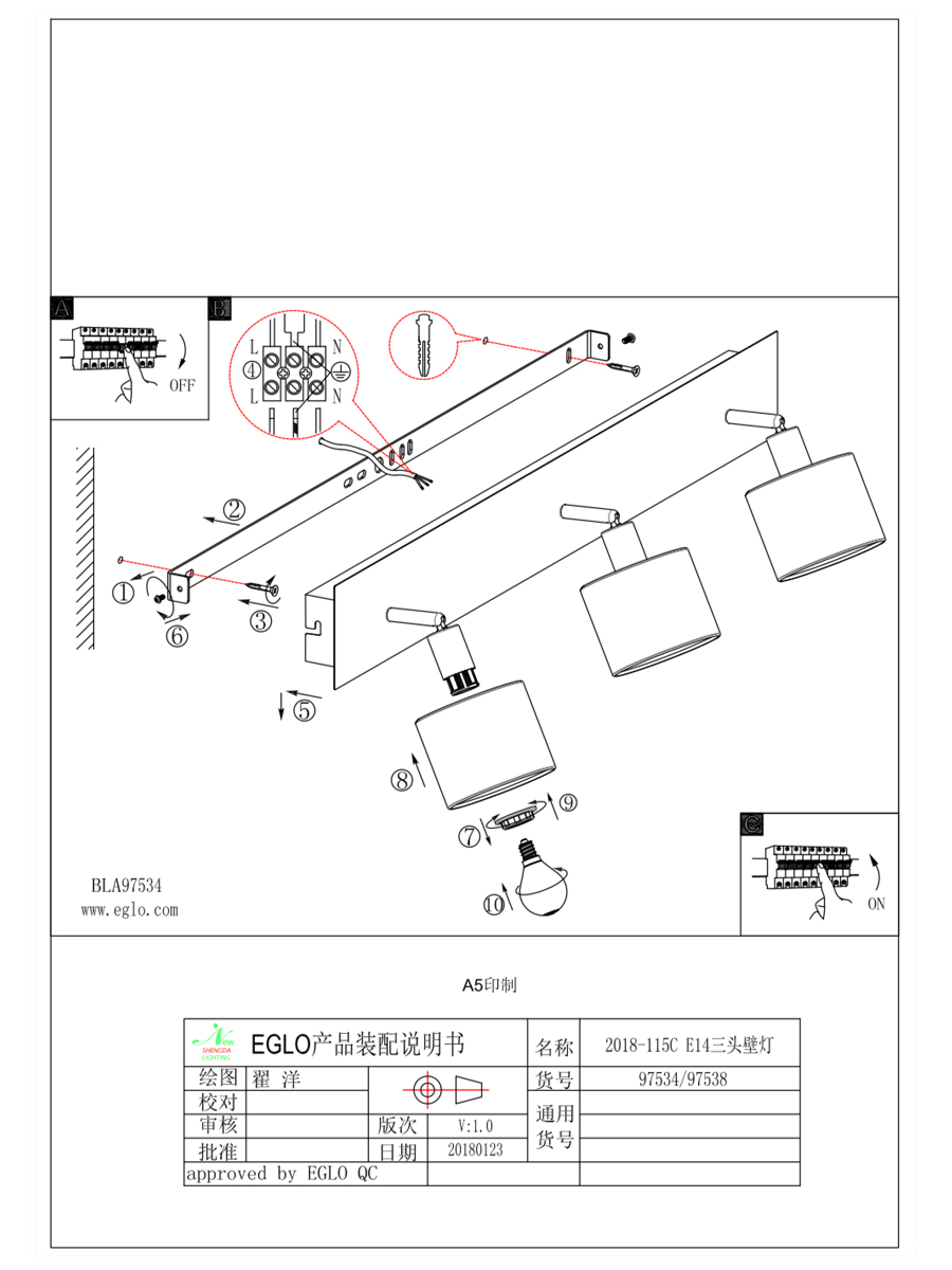 купить Спот VALBIANO 97534 в Москве купить Спот VALBIANO 97534