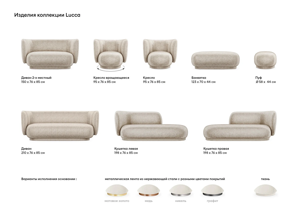 фото Банкетка Lucca в интерьере