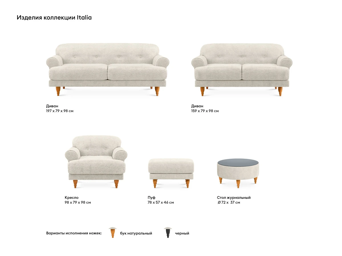 купить Кресло Italia в интернет-магазине в Москве купить Кресло Italia в интернет-магазине