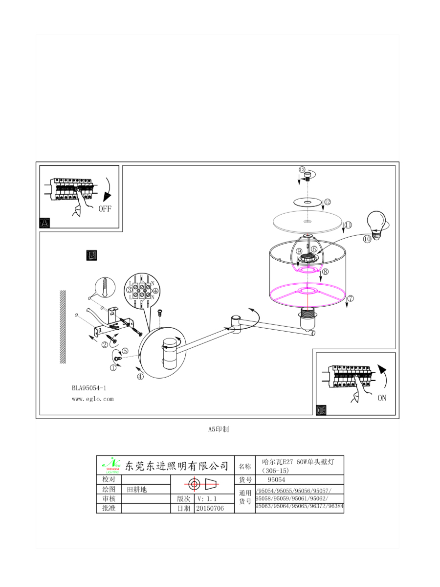 купить 95055 Бра (настенный светильник) MASERLO