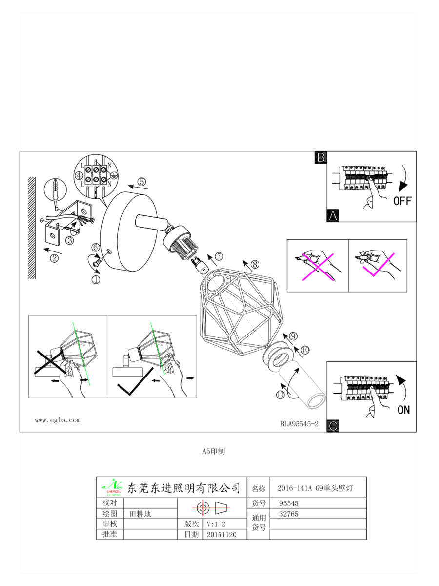 купить Светодиодный спот ZAPATA 95545 в Москве купить Светодиодный спот ZAPATA 95545