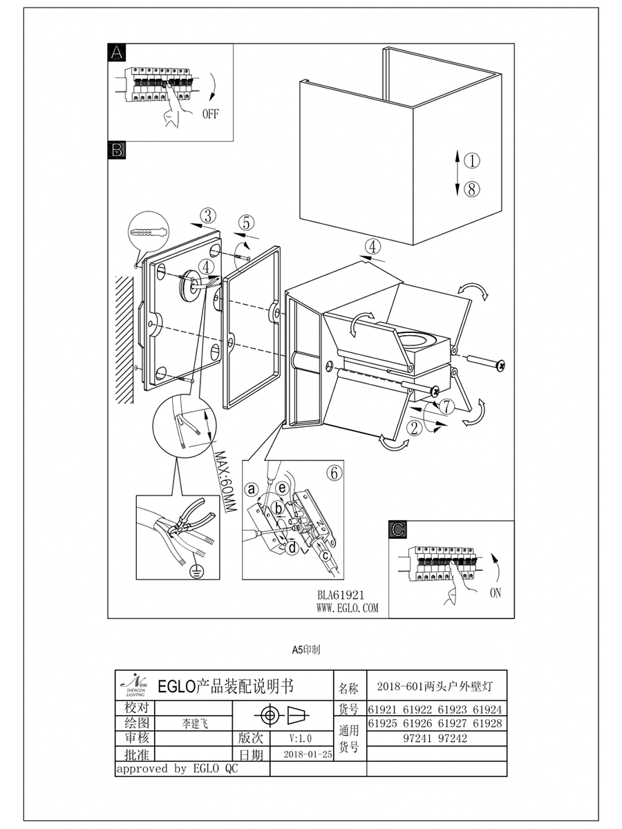 заказать 97242 Уличный настенный светильник светодиодный CALPINO