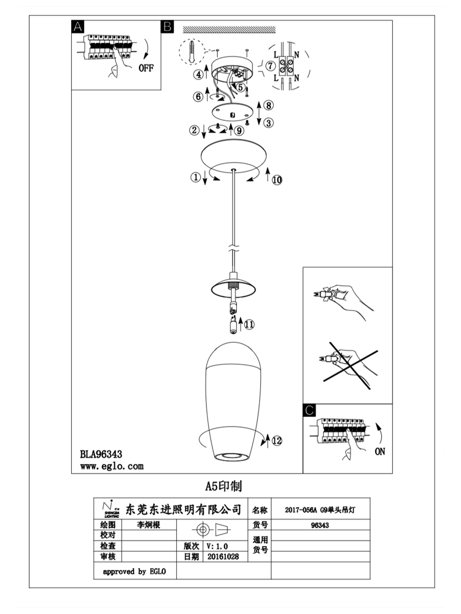 купить Подвесной потолочный светильник (люстра) FARSALA светодиодный