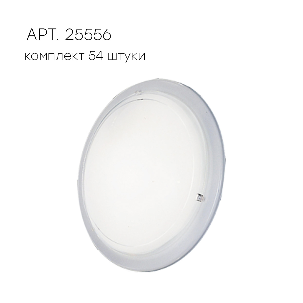 24939 Стенд со светильниками в интернет-магазине