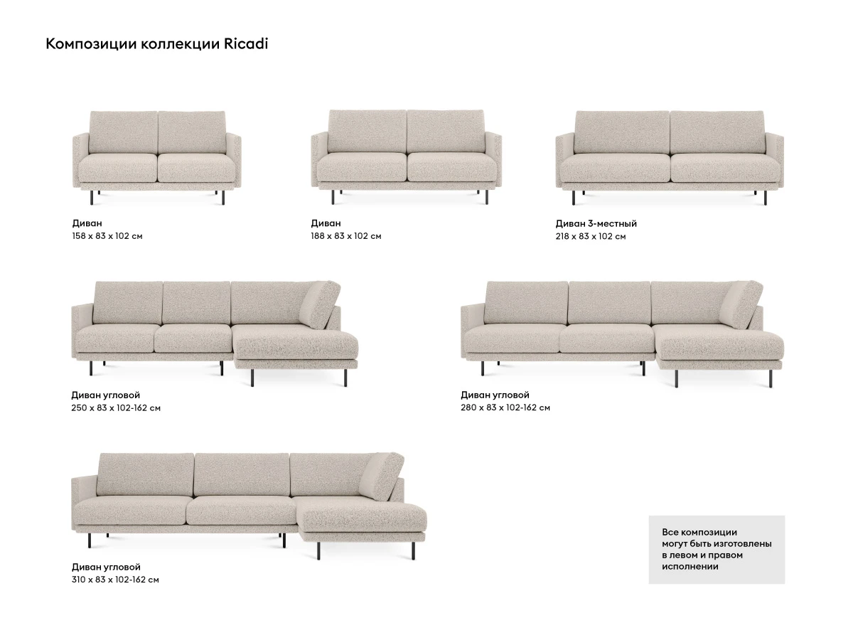 стильный Кушетка Ricadi в Москве стильный Кушетка Ricadi