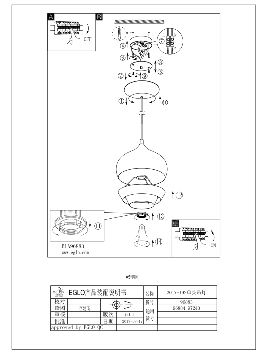 купить Подвесной потолочный светильник (люстра) CAMBORNE