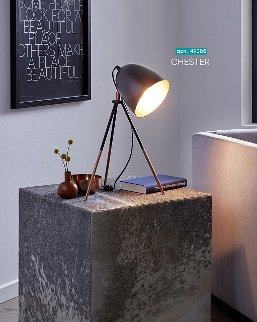 Настольная лампа CHESTER в Москве Настольная лампа CHESTER