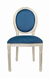 Стул Volker Blue Silver №0