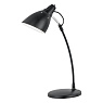 Настольная лампа TOP DESK