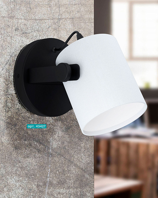 Бра HORNWOOD 1 в Москве Бра HORNWOOD 1