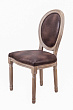 Стул Volker Antique V2 №1