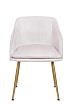 Стул Aqua Steel Beige №0
