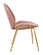 Стул Scoop Pink №1