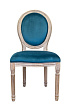 Стул Volker Blue №0