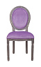 Стул Volker Violet