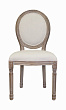 Дизайнерский обеденный стул модерн Volker Beige №0