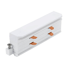 Коннектор TRACK ON 60154