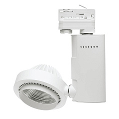 Светодиодный трековый спот 61268