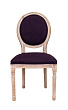 Стул Miro Purple №0