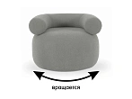 Кресло Tirella вращающееся №7