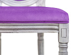Стул Volker Purple №5