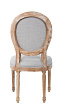 Стул Miro Light Grey №2