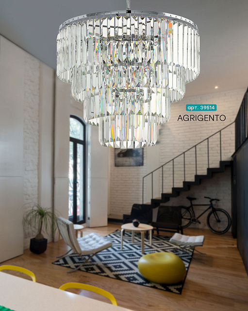 Подвес AGRIGENTO в Москве Подвес AGRIGENTO