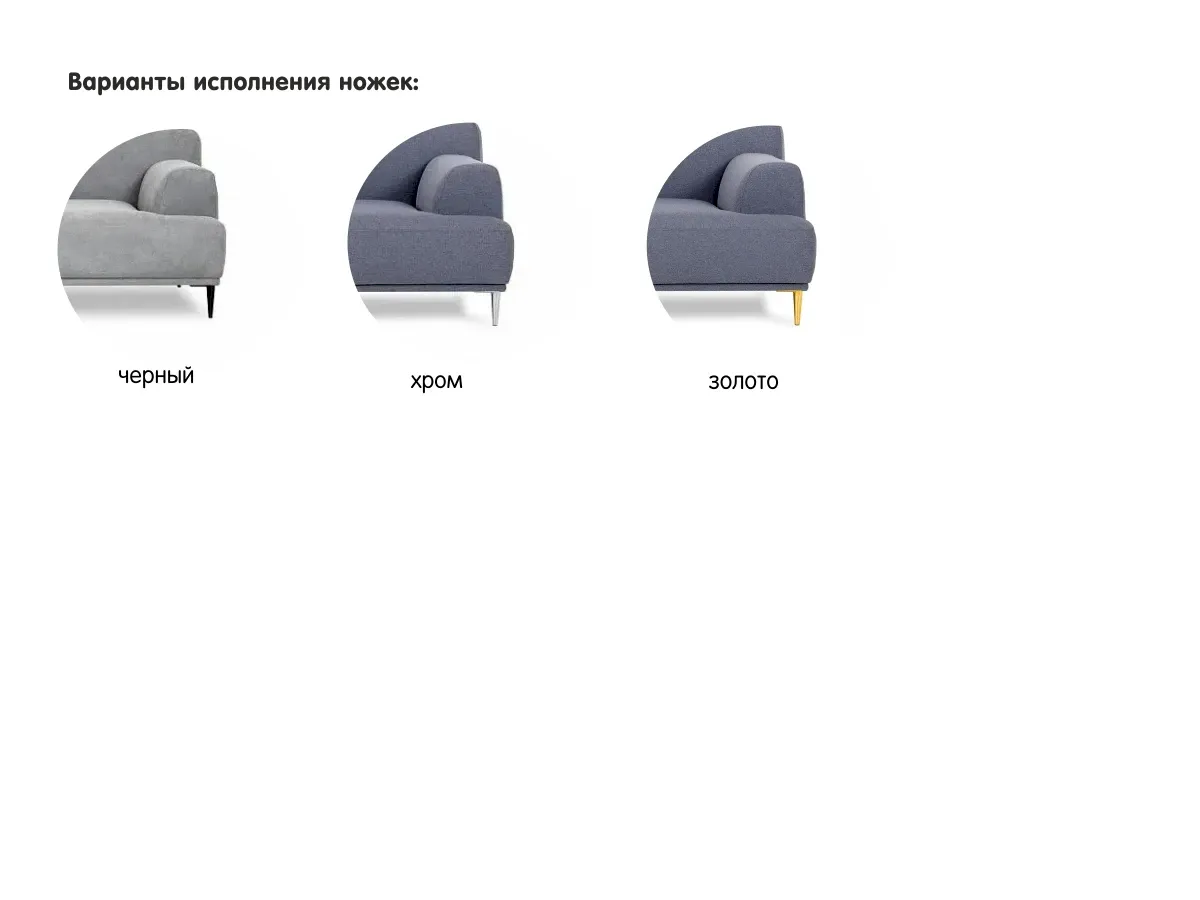 Диван Portofino Wave в интерьере в Москве Диван Portofino Wave в интерьере