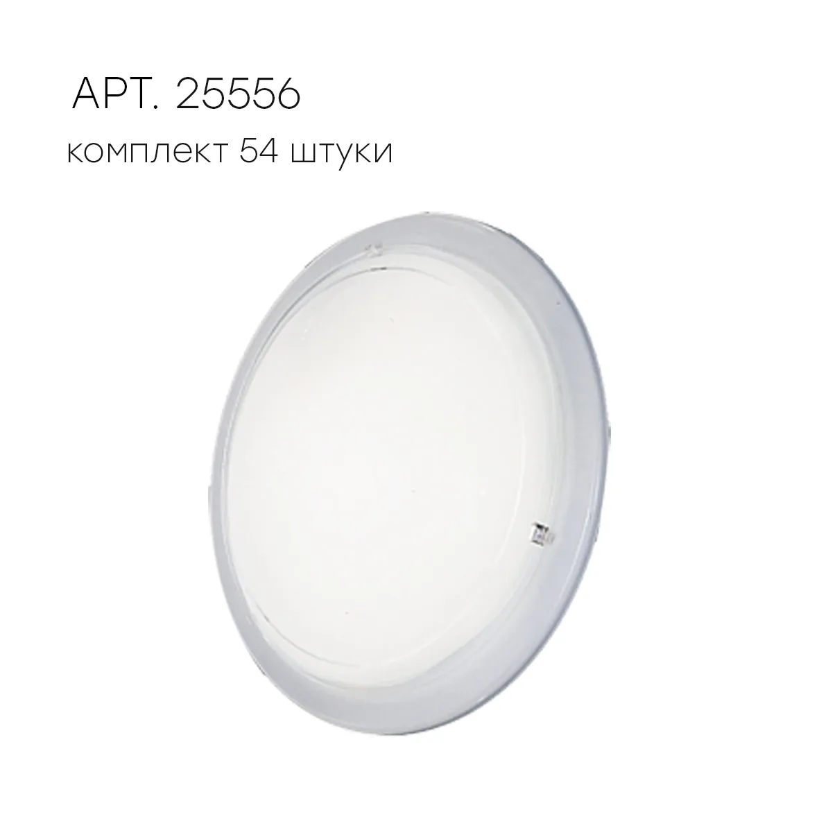 24939 Стенд со светильниками в интернет-магазине