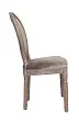 Дизайнерский обеденный стул Volker Taupe Classic №1 в Москве
