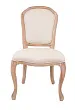 Стул Granes Beige №0