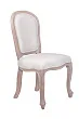 Дизайнерский обеденный стул Grand Beige №1