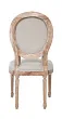 Стул Miro Beige №2