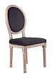 Стул с круглой спинкой Volker Oak Black №1 в Москве