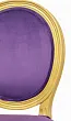 Стул Volker Violet Gold №5