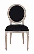 Стул Delo Black №0